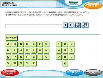 Step3のイメージ画像