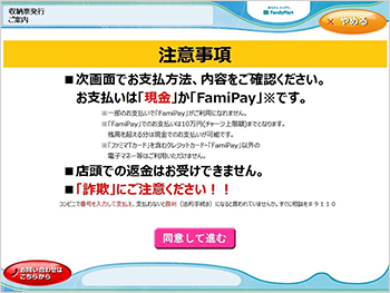 Step5のイメージ画像