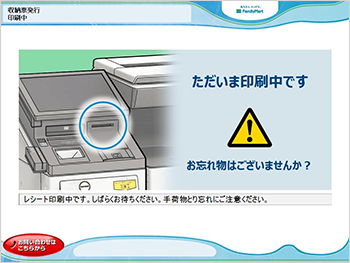 Step7のイメージ画像