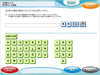 Step4のイメージ画像