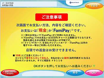 Step5のイメージ画像
