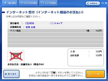 Step4のイメージ画像