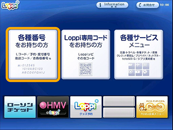 Step1のイメージ画像