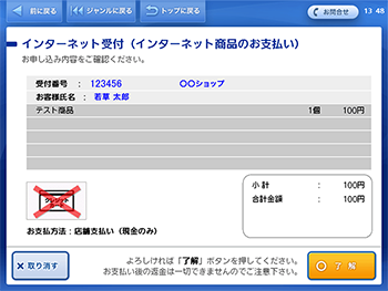 Step4のイメージ画像