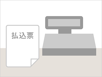 Step2のイメージ画像