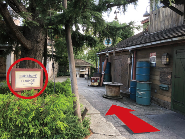 道なりに進むと、右手に「三井住友カード LOUNGE」の看板が出てきます。看板横の小道をお進みください。