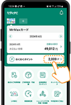 STEP1 イメージ