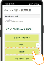 STEP3 イメージ