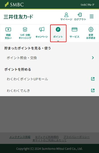 STEP1 イメージ