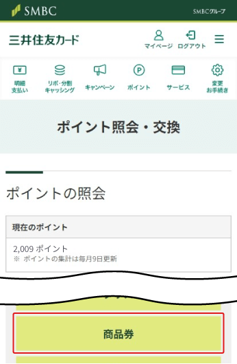 STEP2 イメージ