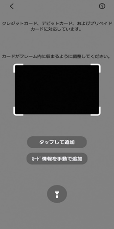 STEP3 イメージ