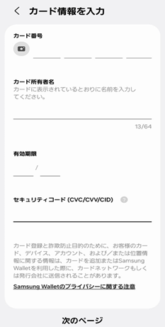 STEP4 イメージ