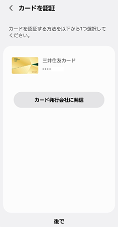 STEP6 イメージ