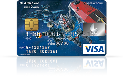 ガンダムVISAカード