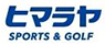 ヒマラヤスポーツ＆ゴルフ