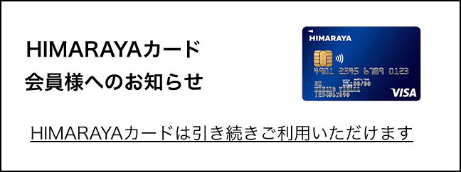 フッターバナー3