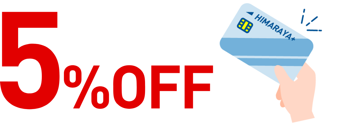 5%OFF