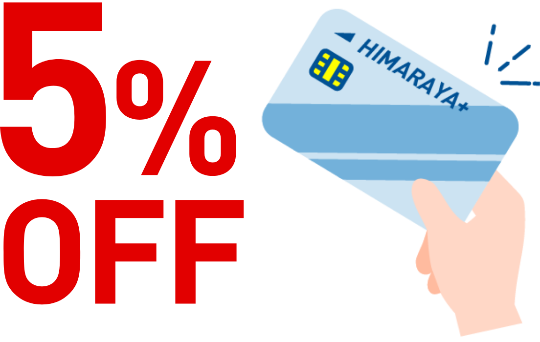 5%OFF