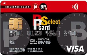 BPセレクトカード イメージ