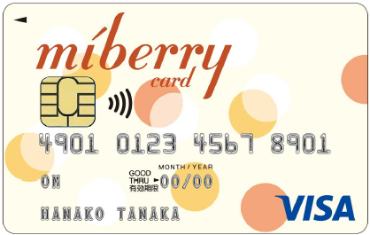 miberryカード イメージ