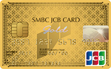 SMBC JCB CARD ゴールド イメージ