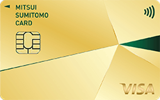 三井住友カード ゴールド（NL）　イメージ