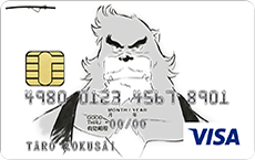 バケモノの子 VISAカード｜クレジットカードの三井住友VISAカード