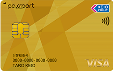 京王パスポートVISAゴールドカード イメージ