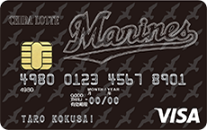 千葉ロッテマリーンズ VISAカード イメージ