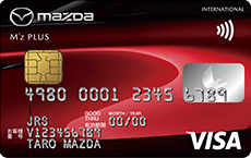 マツダM'zPLUSカード｜クレジットカードの三井住友VISAカード