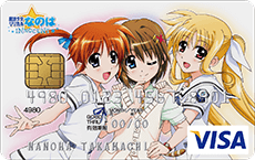 魔法少女リリカルなのはINNOCENT VISAカード｜クレジットカードの三井