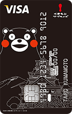 くまモンのカード（VISA)｜クレジットカードの三井住友VISAカード