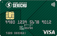 セキチューVisaカード｜クレジットカードの三井住友VISAカード