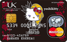 UNDERGROUND KINGDOM マスターカード｜クレジットカードの三井住友VISA