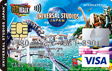ユニバーサル・スタジオ・ジャパン VISAカードお申込み｜クレジット