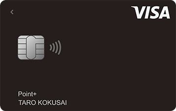 Visa LINE Payクレジットカード（P+） BLACK