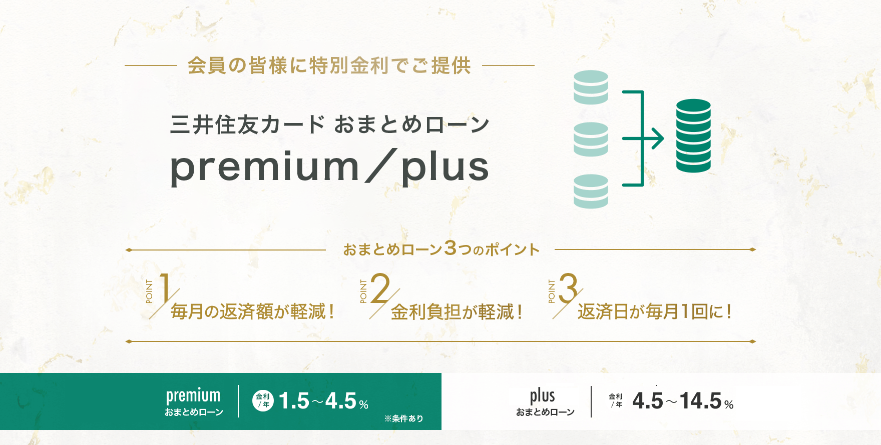 専用　おまとめ