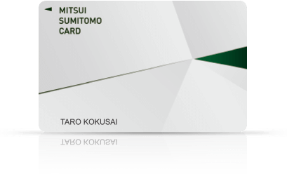 三井住友カード カードローン 振込専用 カードローンの三井住友カード