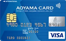 AOYAMA VISAカード