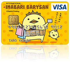 バリィさんVISAカード