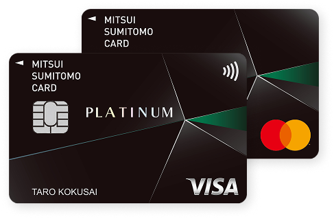 三井住友カード プラチナVISA／MASTER
