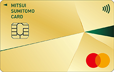 三井住友カード ゴールド(NL)