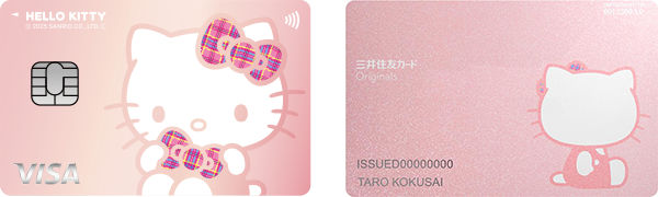 三井住友カード ゴールド（NL） ハローキティ デザインの特徴