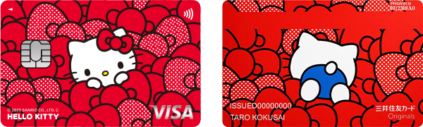 三井住友カード（NL） ハローキティ デザインの特徴