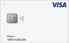 Visa LINE Payクレジットカード