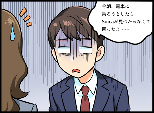 Suicaの見つからない男性 イラスト