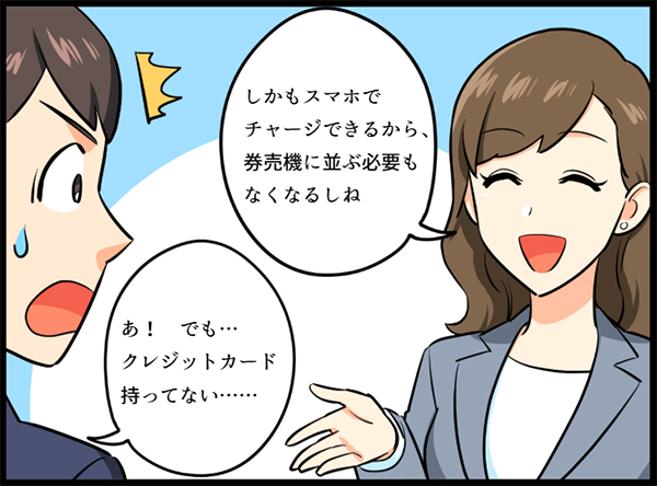 スマホチャージの利点を話す女性 クレジットカードをもっていないと話す男性  イラスト