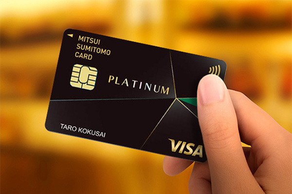 ホテル利用におすすめのクレジットカード