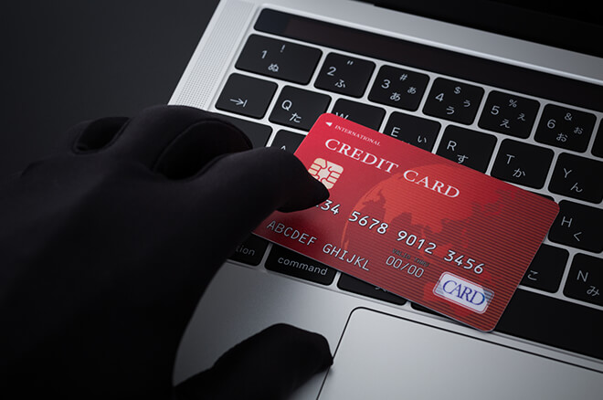 クレジットカードの不正利用6つのケースとは？対処法を解説