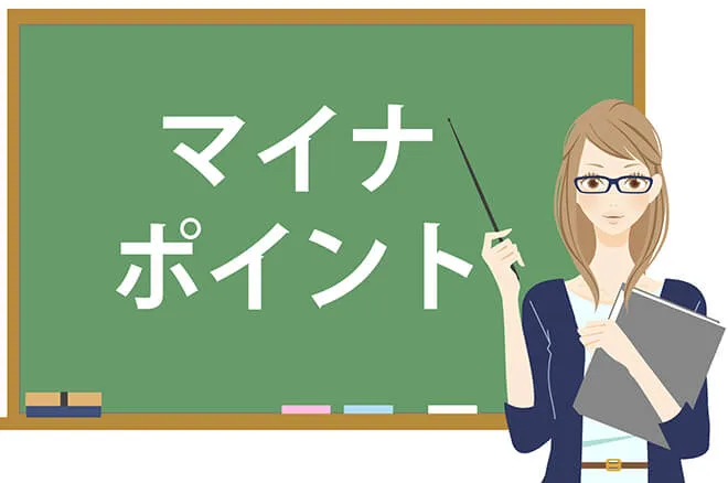 マイナポイントを2万円分付与されるには?クレジットカードの紐付け方から使い方まで徹底解説!|クレジットカードの三井住友VISAカード
